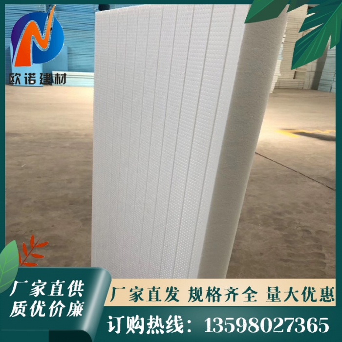扬州外墙挤塑板保温施工方案